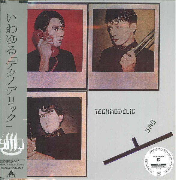 Y.M.O. (Yellow Magic Orchestra) (イエロー・マジック・オーケストラ