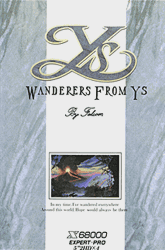Wanderers from Ys X68000 - 音楽使用場面：イースIII X68K版
