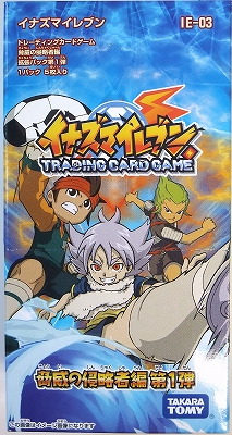 イナズマイレブンTCG「脅威の侵略者編」第1弾発売！ | DuelPortal