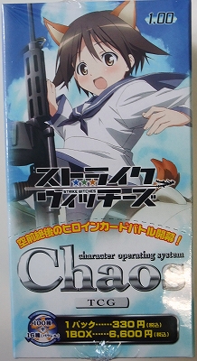 ストライクウィッチーズ 1弾 新品未開封 box chaos TCG Chaos TCG