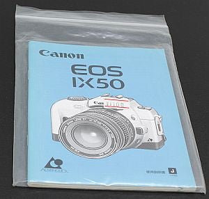 キヤノン 使用説明書 (EOS IX50) – トキワカメラ