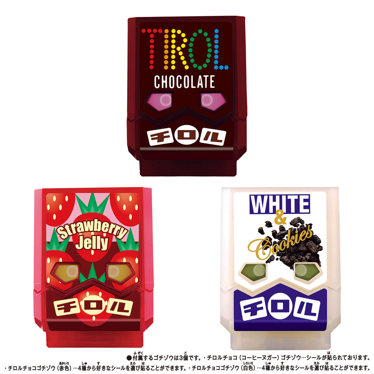 DX Rider Gochizo Special Set -Tirol Choco Collaboration Ver-