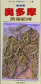 秩父・奥武蔵　散策絵図　未開封　匿名配送　即日配送　父の日 秩父・奥武蔵 散策絵図 未開封 匿名配送 即日配送 父の日 - メルカリ
