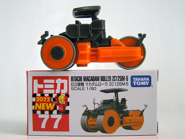 黒箱・赤箱トミカの紹介 - No.77【トミカの森】