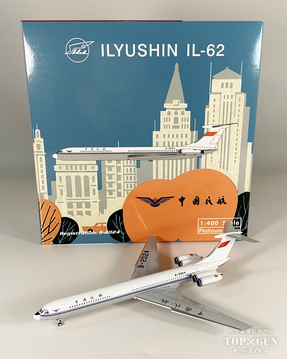 Phoenix IL-62 中国民用航空局 B-2024 1/400 [12017]