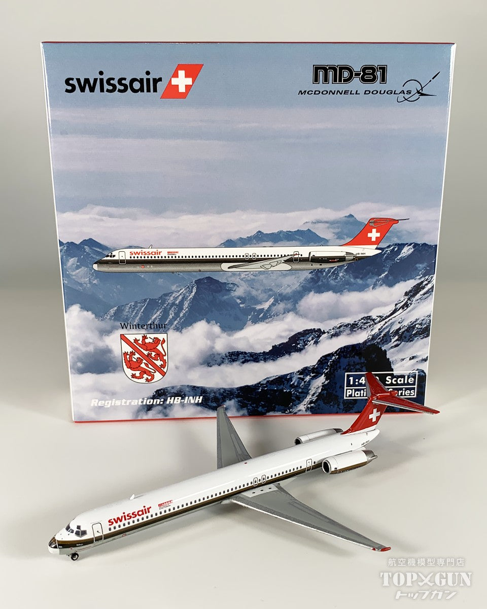 Phoenix MD-81 スイスエア HB-INH 1/400 [12020]