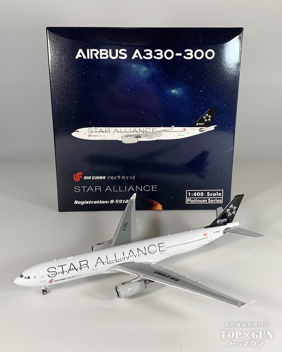 Phoenix A330-300 エアチャイナ スターアライアンス塗装 B-5912 1/400