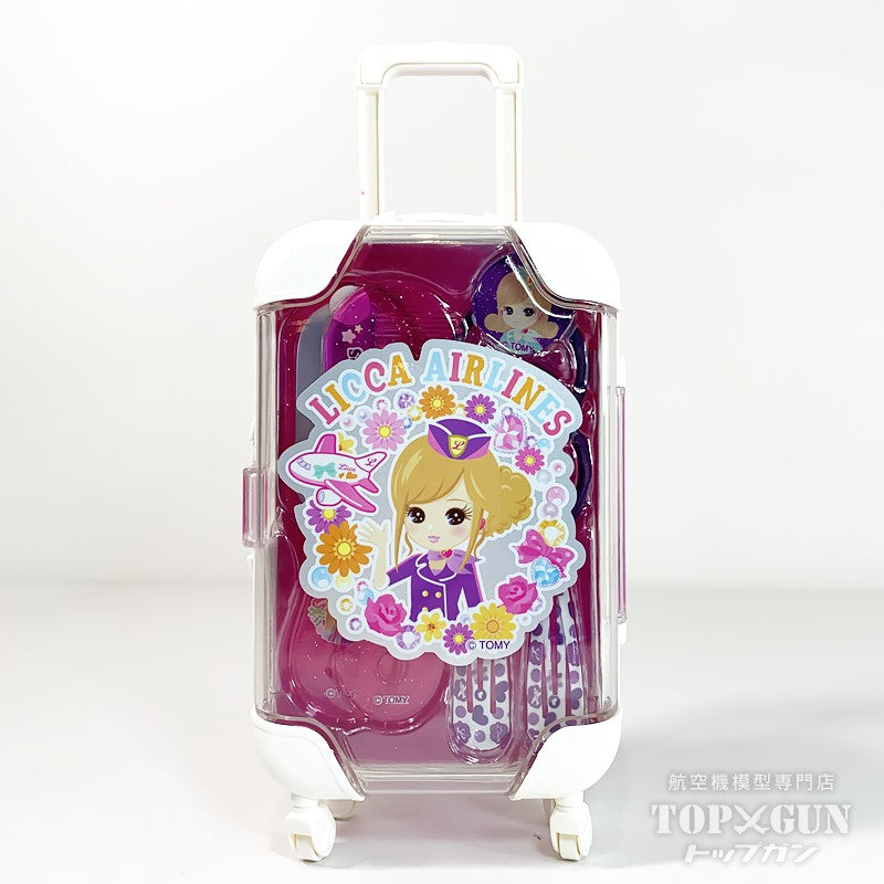 丸彰 エアラインリカちゃん おめかし キャリーケース [MZ681]
