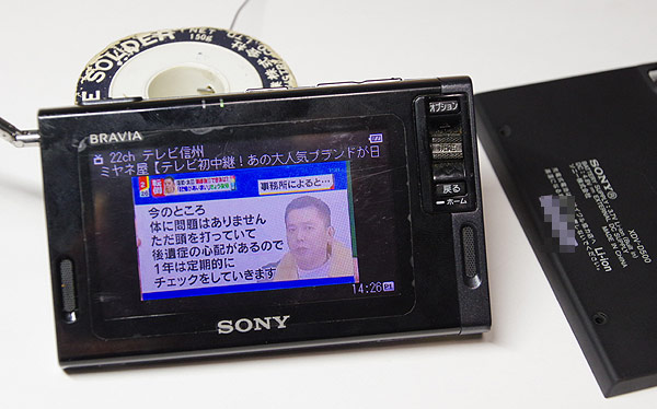 専用 クスクス様】SONY BRAVIAワンセグ XDV-D500(W) 専用 クスクス様