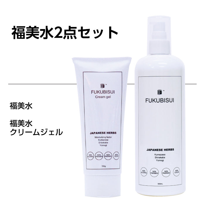 ☆セット商品☆福美水【FUKUBISUI】顔・からだ用化粧水＆顔・からだ用