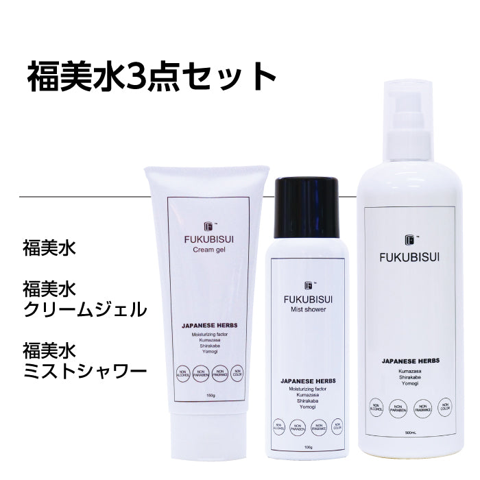 ☆セット商品☆福美水【FUKUBISUI】顔・からだ用化粧水＆顔・からだ用