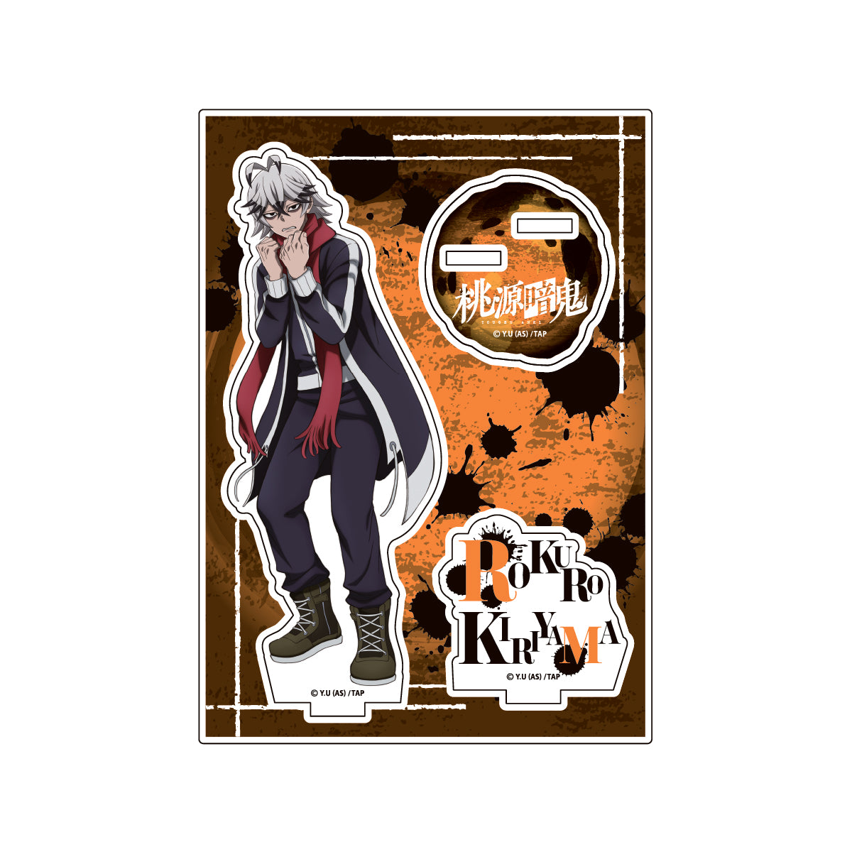 桃源暗鬼 アクリルスタンド（手術岾ロクロ）｜TVアニメ『桃源暗鬼