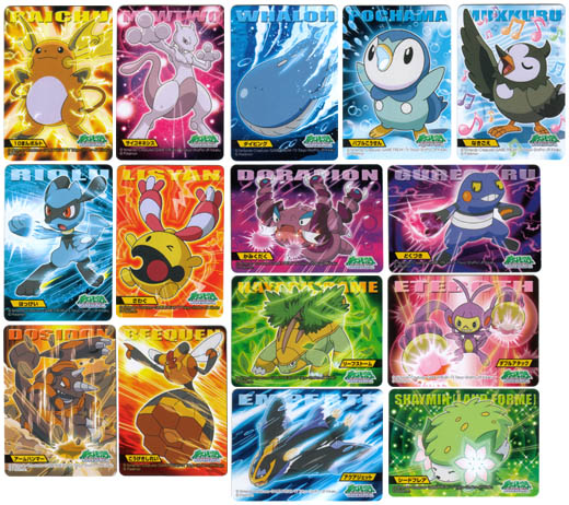 キメわざポケモンキッズDP