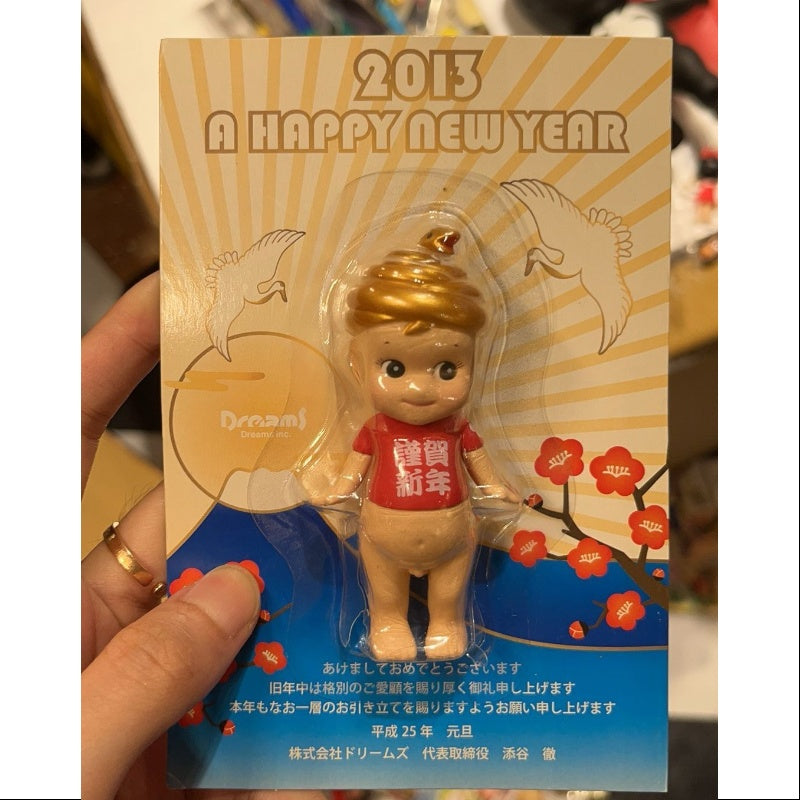 Sonny Angel 2013 Year Of The Snake Happy New Year Limited – TOYSEZ