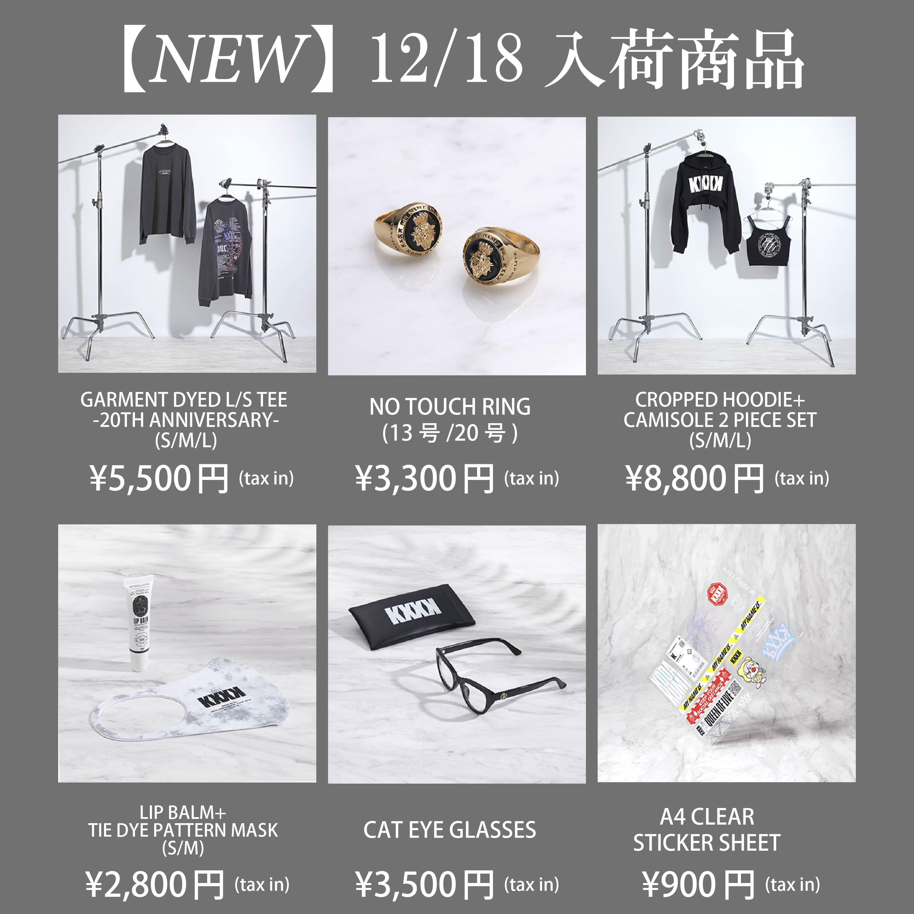 KODA KUMI】20th ANNIVERSARY TOUR 2020 MY NAME ISグッズ販売が