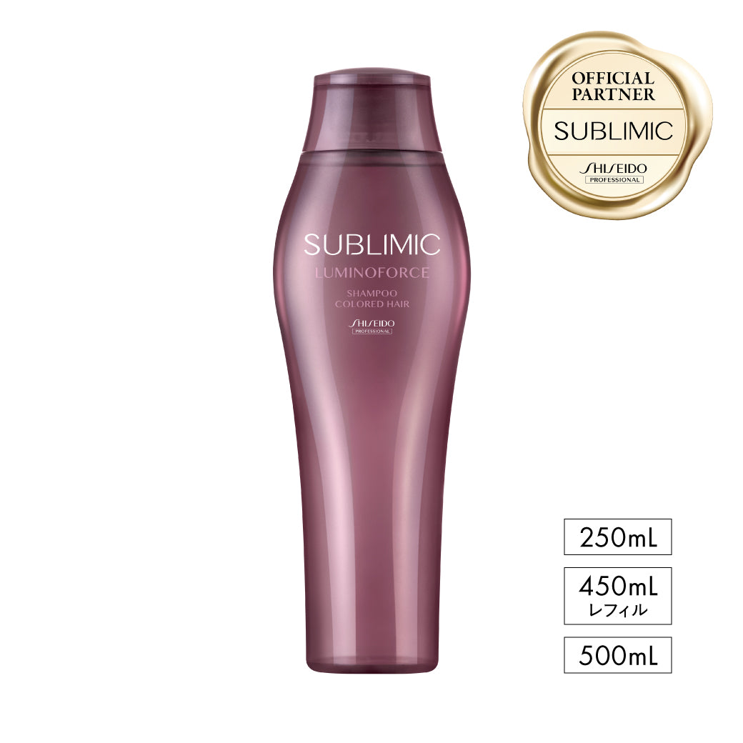 公式販売店】サブリミック ルミノフォース シャンプー | 資生堂