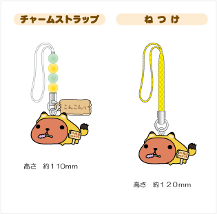 北海道限定「こんこんっきつね」が6月中旬に発売！ | ご当地