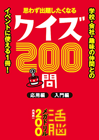土屋書店 頭の体操 碁石クイズ・ゲーム Amazon.co.jp: 頭の体操・碁石