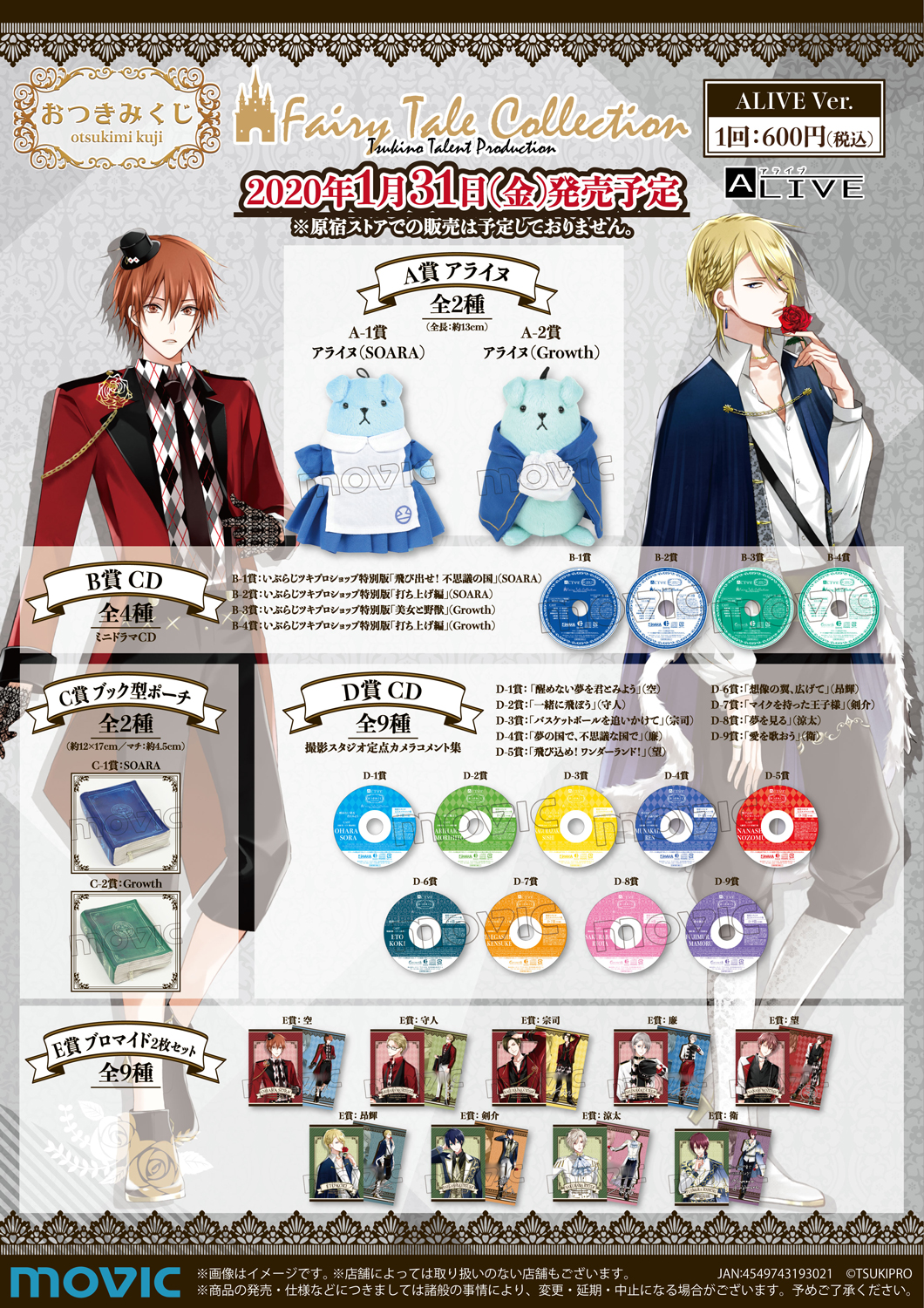 最新情報 – ページ 3 – Swiiiiiits!