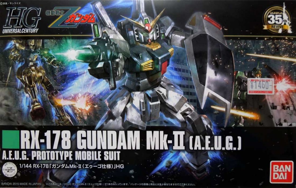 HGUC ガンダムMk-II（REVIVE版）2体同時パチ組みレビュー。 – UC
