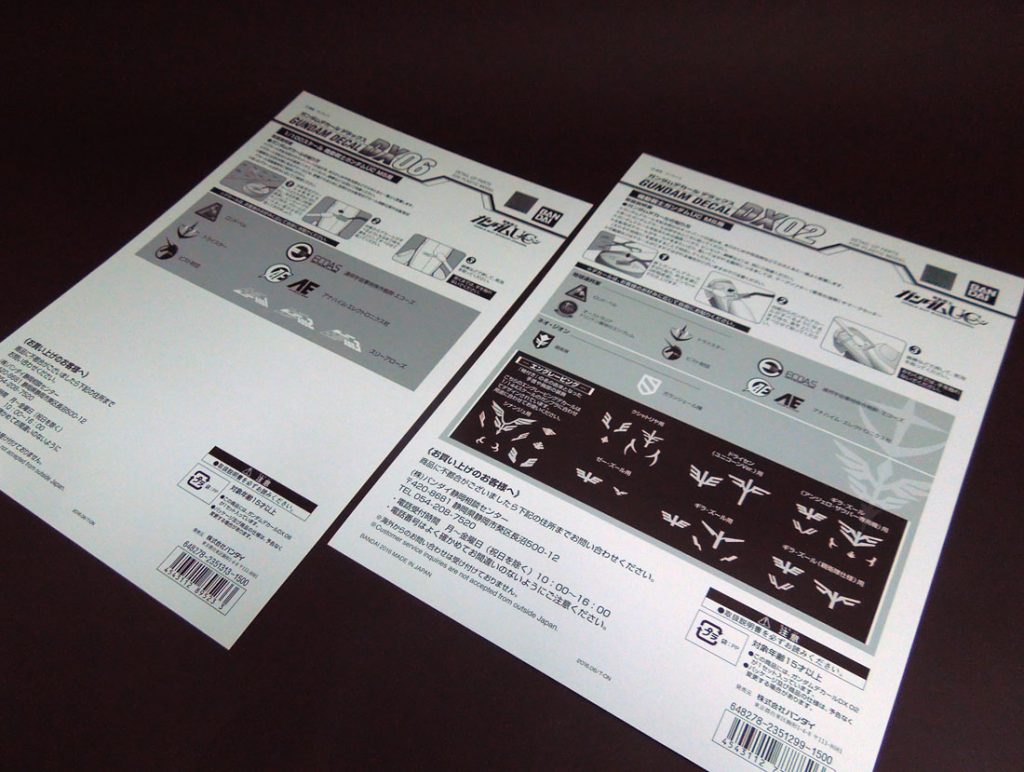 ガンダムデカールDX02【ユニコーン系】ガンダムデカールDX06
