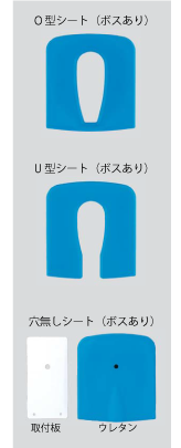 シート - ウチヱ株式会社