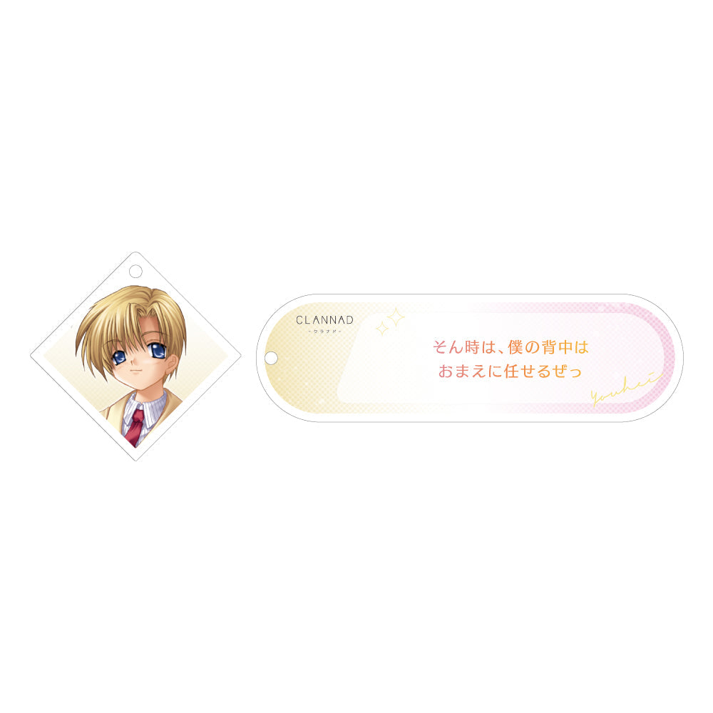 CLANNAD 春原 陽平 メモライズアクリルキーホルダー – VA STORE