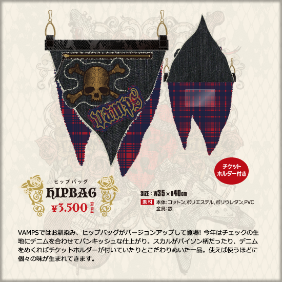 VAMPS LIVE 2013 - Goods