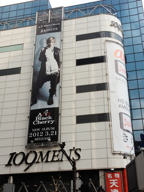 Acid Black Cherry×渋谷109MEN'Sコラボスタート！ – ROCKの総合情報