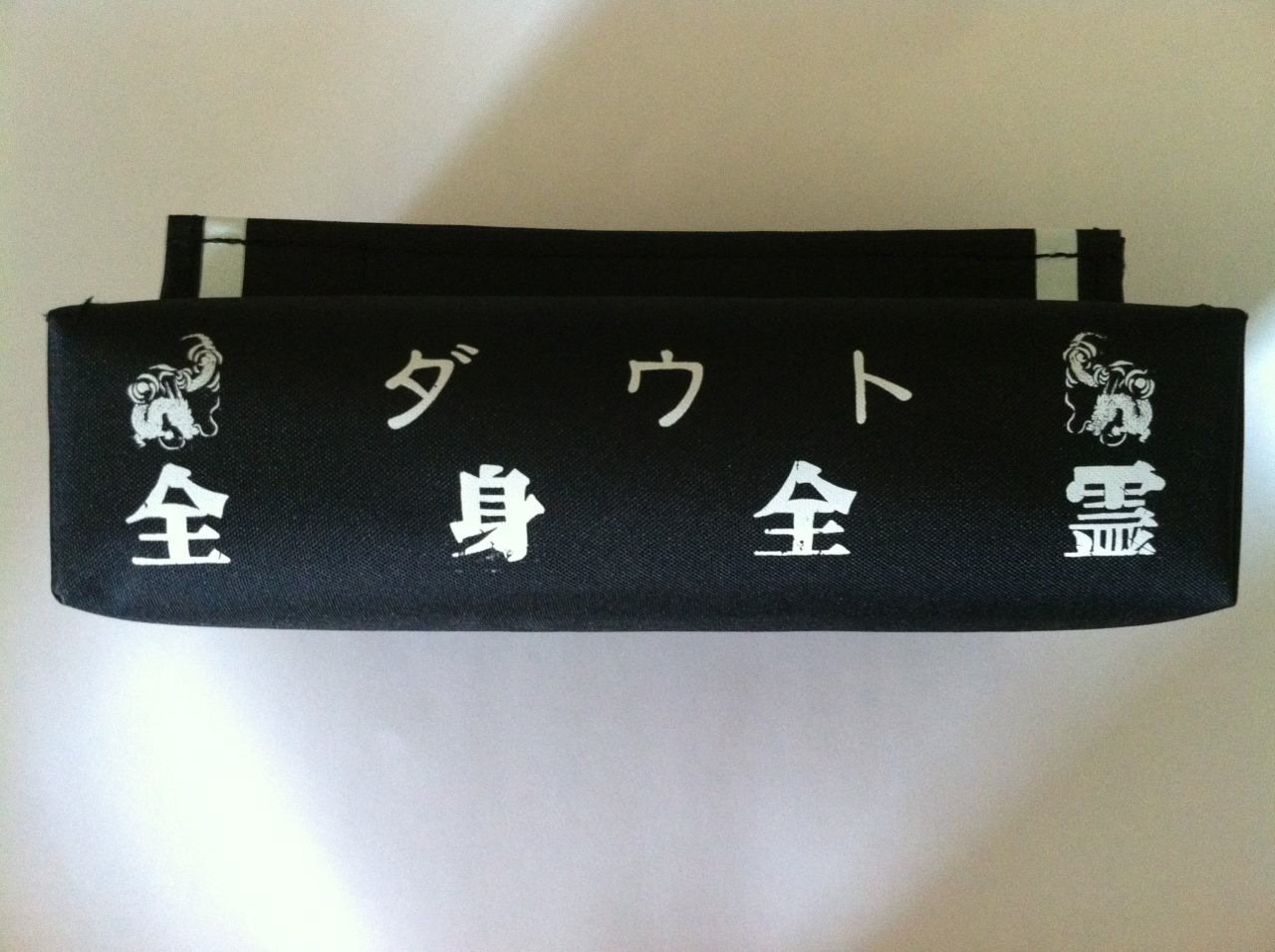 ダウト、『全身全霊謳歌集』豪華内容決定！ ジャケ写＆新曲「有終の美