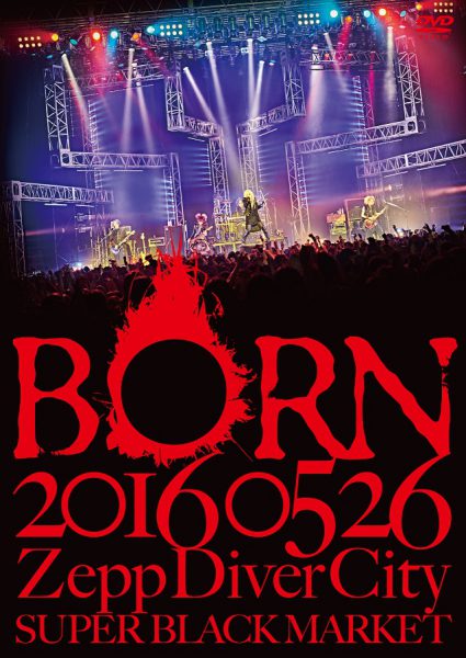 BORNのラストライブDVD、新たな3つの情報をVifが独占入手！ – ROCKの