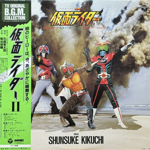 O.S.T. (菊池俊輔) / 仮面ライダーII (テレビオリジナルBGM