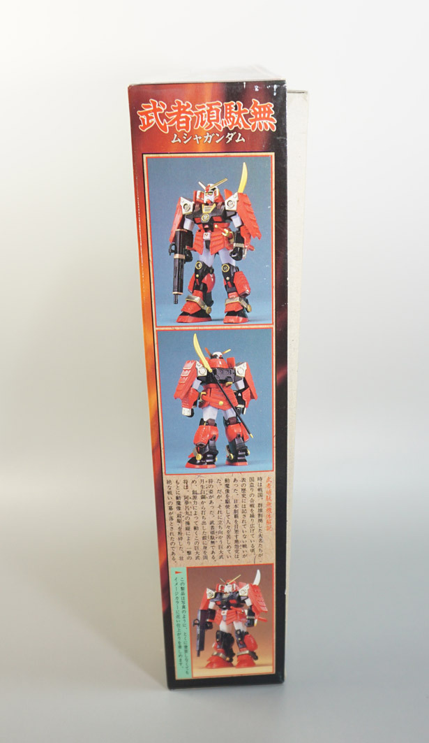 モビルスーツ戦国伝 一 武者頑駄無: SD模型史のスキマ