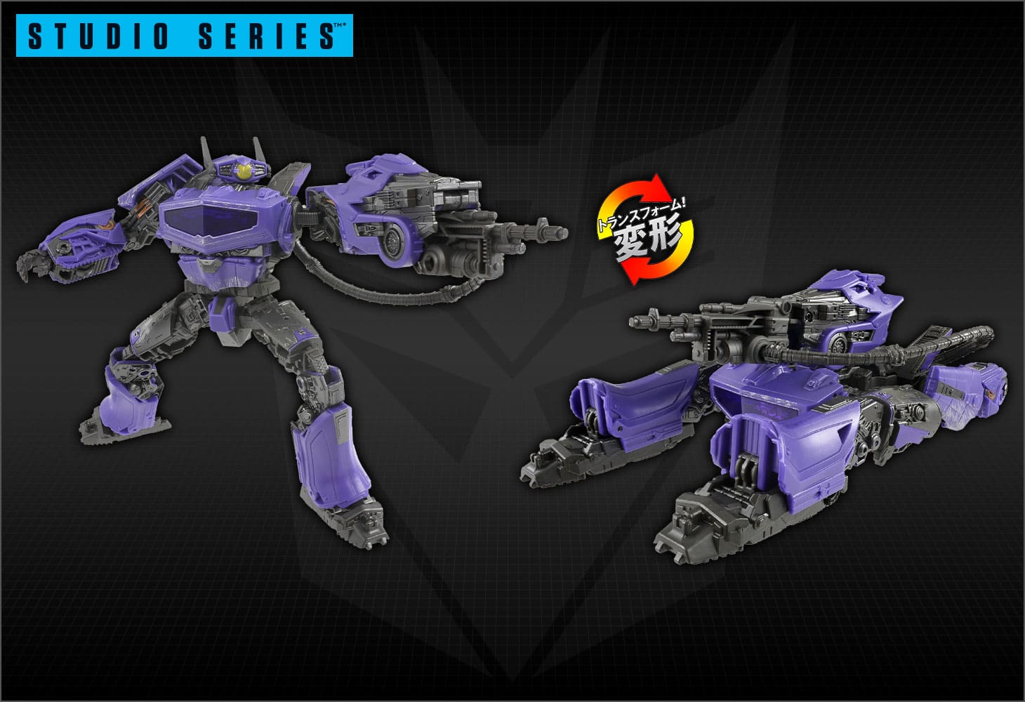 トランスフォーマー スタジオシリーズ SS-130 ショックウェーブ