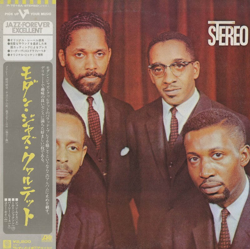 The Modern Jazz Quartet / モダン・ジャズ・カルテット / The Modern