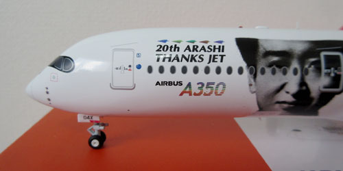 1/200 JC Wings JAL A350-900 20th ARASHI THANKS JET JA04XJ