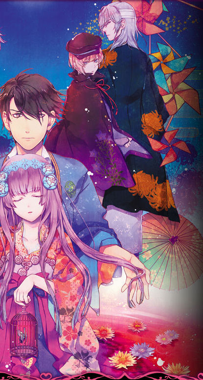 月影の鎖 -狂爛モラトリアム-