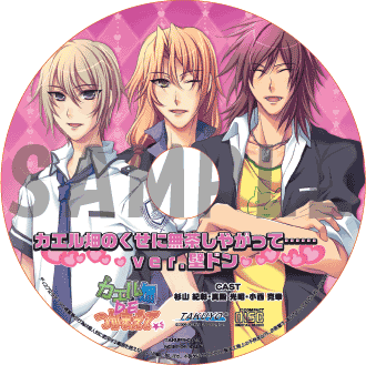 カエル畑DEつかまえて☆彡