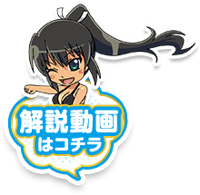 P 閃乱カグラ2のスペシャル公式サイト｜パチンコメーカー 株式会社高尾