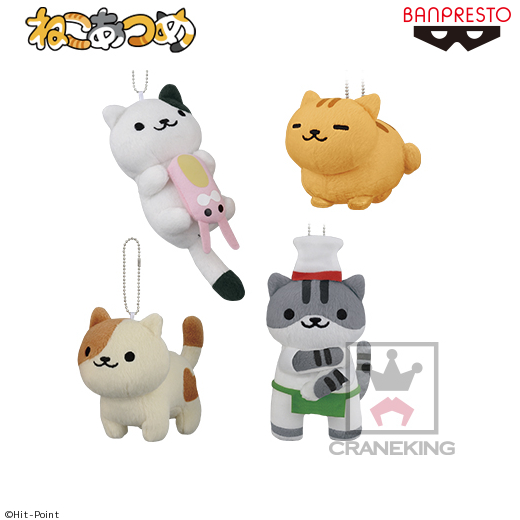 ねこあつめ カバンに付けられるでっかいぬいぐるみvol．2