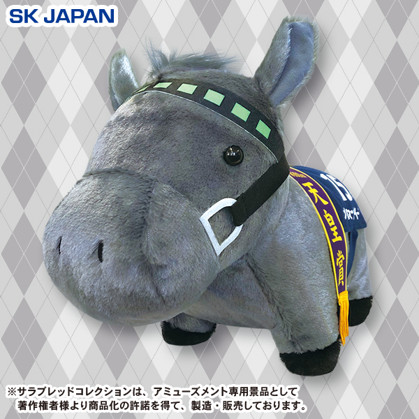 サラブレッドコレクションふわふわBIG（メジロマックイーン