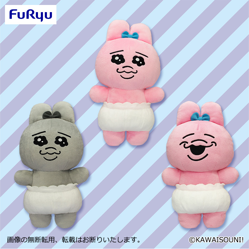 おぱんちゅうさぎ ぬいぐるみ｜タイトーの12月のおすすめプライズ