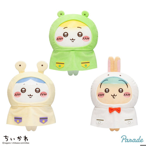 ちいかわ 雨の日BIGぬいぐるみ｜タイトーの6月のおすすめプライズ
