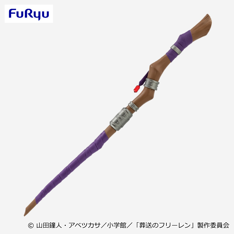 アニメ「葬送のフリーレン」 フェルンの杖｜タイトーの2月のおすすめ