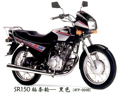 YBR125SP 150cc エンジンの流れなど - Tatsuyoshi Motorcycle Page