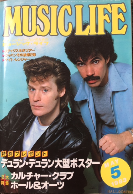洋楽初心者”を心から祝福してくれた80年代の『ミュージック・ライフ