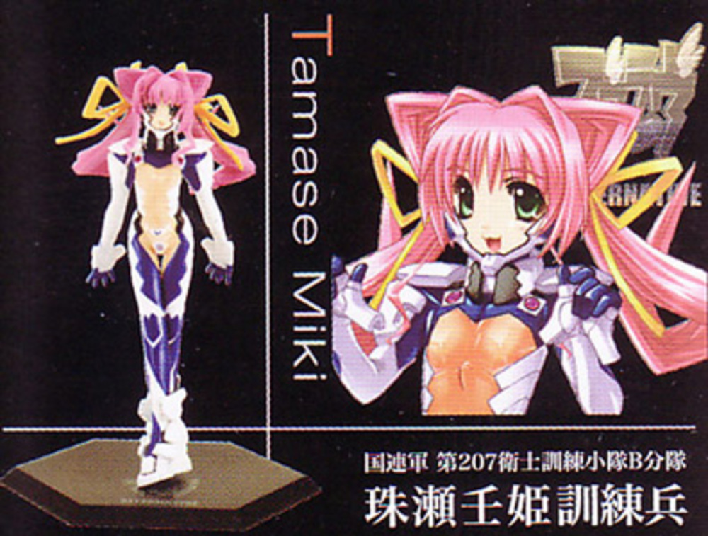 モエコレ アージュ アルティメット キャラクターズ 1.5 マブラヴ