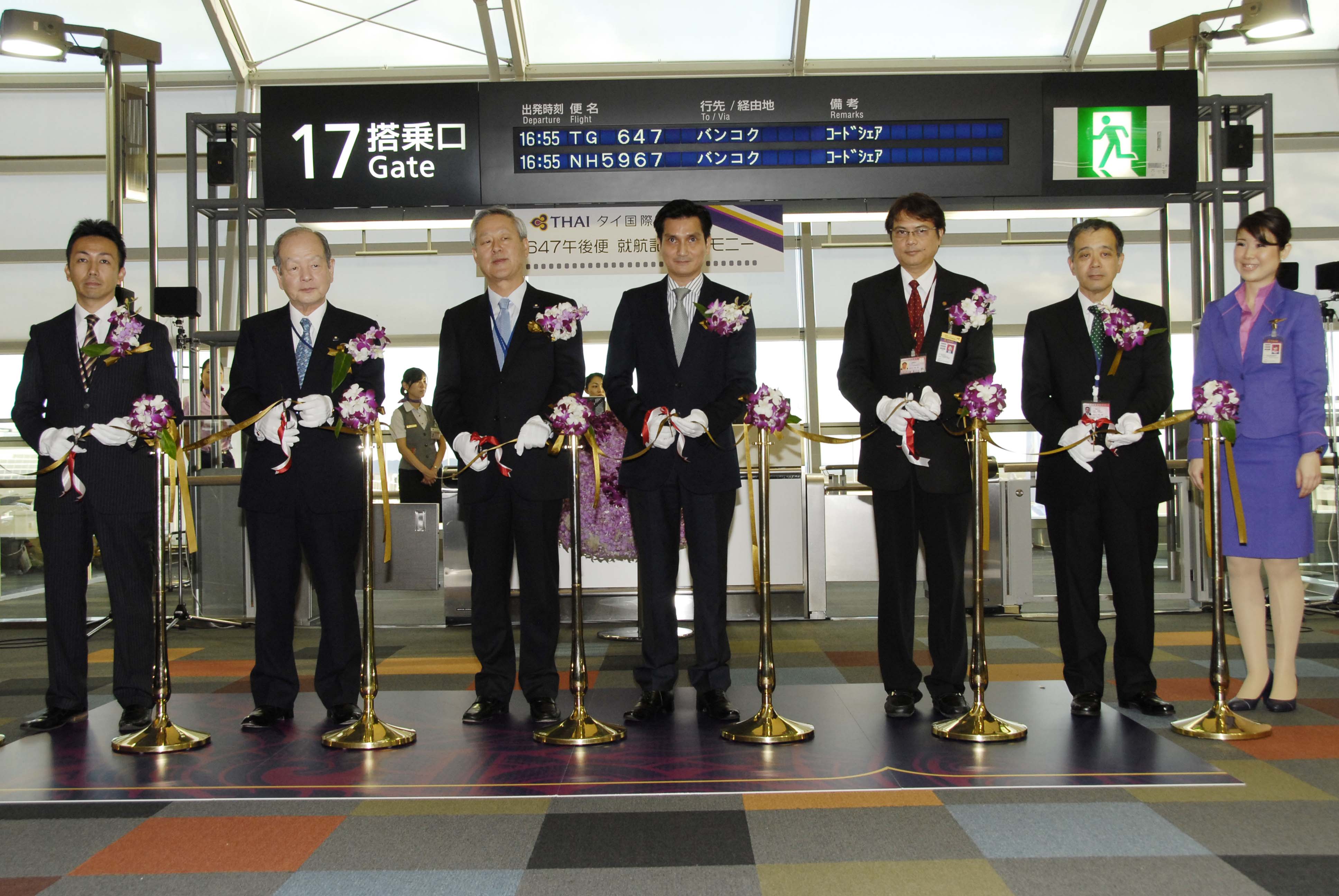 ニュースリリース | タイ国際航空について | タイ国際航空