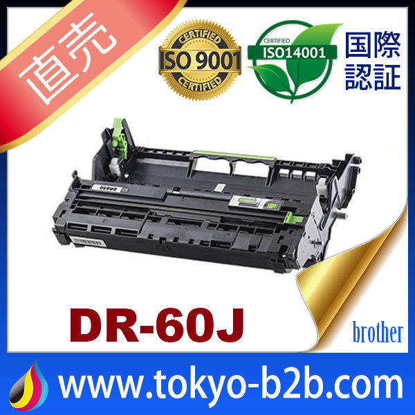 トナー :: Brother（モノクロ印刷） :: dr-60j dr60j ( ドラム 60J