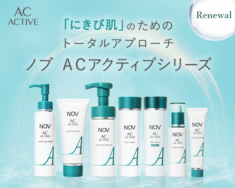 ノブ 4点セット 化粧水、保湿美容液、保湿乳液、日焼け止めスティック